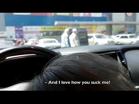 ❤️ スーパーマーケットの外の駐車場で右のフェラチオ ❤❌ ポルノvk ❌️❤